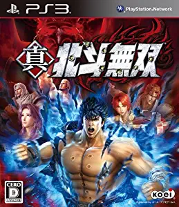 PS3 Action Game Shin Hokuto Musou Japan Import