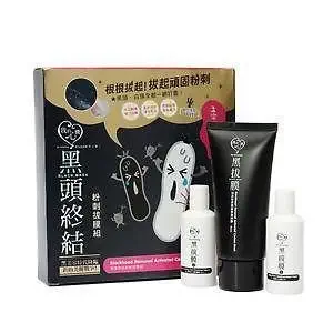 My Scheming Blackhead Removal Activated Carbon Mask Set - Taiwan Imported