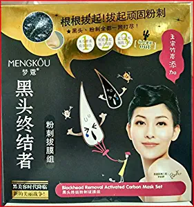 MY SCHEMING Blackhead Acne Removal Activated Carbon 3 Steps Mask Set