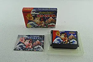 Ganbare Goemon (aka Mystical Ninja): Karakuri Douchuu, Famicom (Nintendo NES Japanese Import)